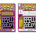 illinois lottery instant tickets